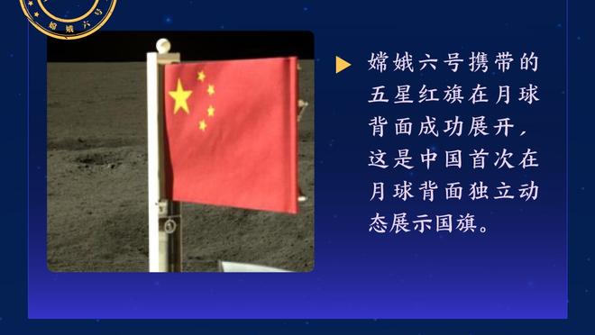 新利体育在线登录官网网址查询截图1